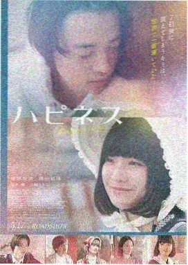 圣母 电影海报
